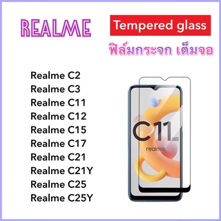 ฟิล์มกระจก 5D เต็มจอ OPPO RealmeC2 RealmeC3 RealmeC11 RealmeC12 RealmeC15 RealmeC17 RealmeC21 RealmeC21Y RealmeC25 C25Y