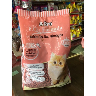 อาหารแมว เอโปรไอคิว ลูกแมว800กรัม (ถุงส้มอ่อน)***ส่งด่วนเคอรี่