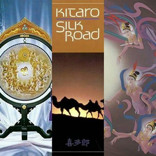 แผ่นเสียง KITARO (คีทาโร่) Complete ครบทั้ง 3 อัลบั่ม KITARO - SILK ROAD มือสองสภาพดีหายาก!