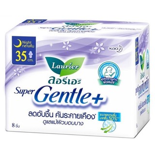 Laurier Super Gentle+ (35 ซม.) ลอรีเอะ ซูเปอร์ เจนเทิลพลัส ผ้าอนามัย สำหรับกลางคืน มีปีก 8 ชิ้น