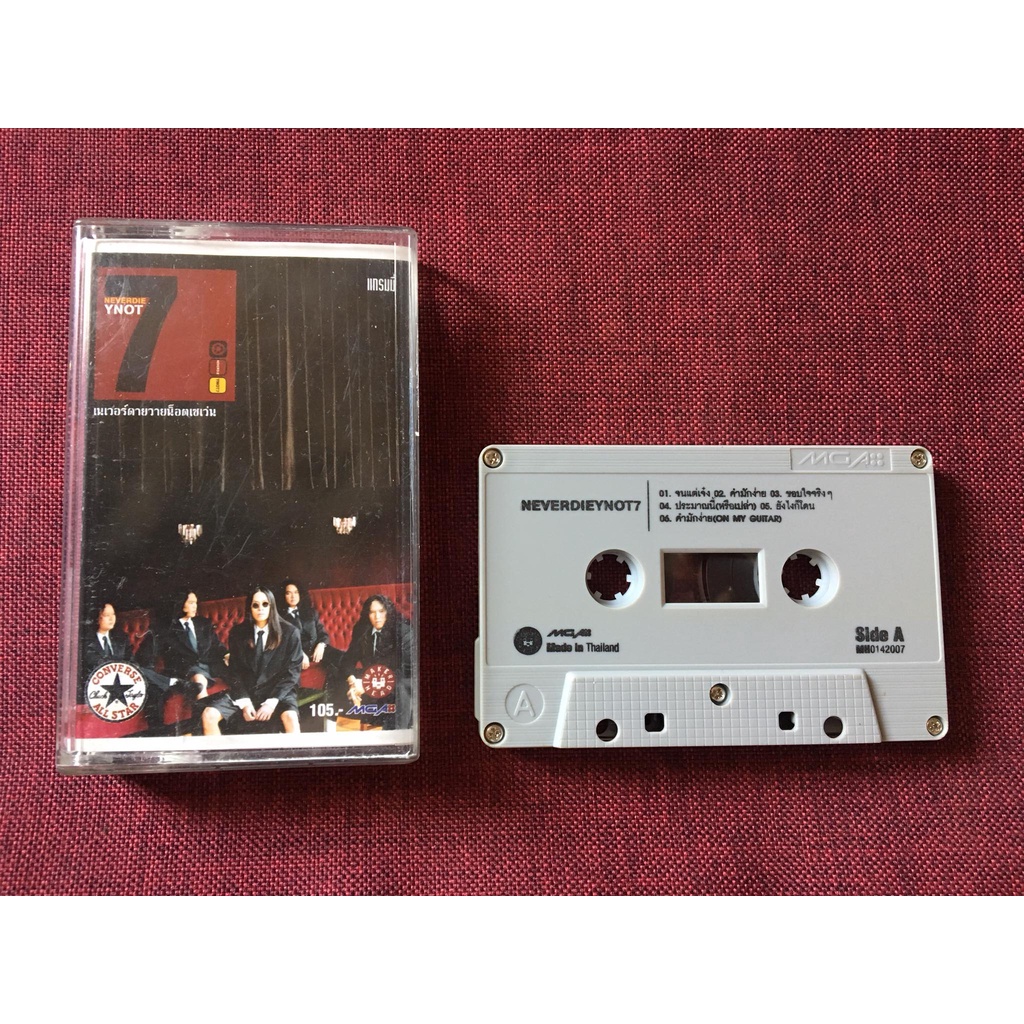 เทปเพลง วง วายน็อตเซเว่น y not 7 ชุด neverdie y not 7 ปี2542