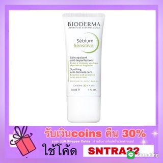 ของแท้รับประกัน Bioderma Sebium Sensitive ลดปัญหาสิว และรอยสิว