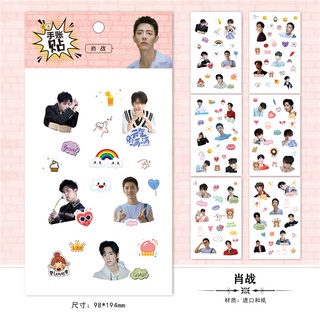 Xiao Zhan สติกเกอร์ใส ลายดาว ขนาด 98*194 มม. สําหรับติดตกแต่งเครื่องเขียน