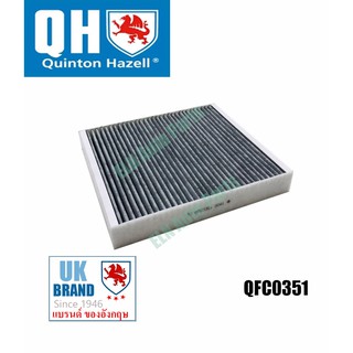 กรองแอร์( คาร์บอน) (Cabin Filter) ออดี้ AUDI A1 8X 1.4 TFSi, incl.Sportback ปี 2010