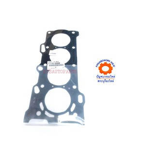 ประเก็นฝาสูบ TOYOTA ALTIS 1ZZ แท้ห้าง 11115-22050