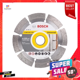 ใบตัดเพชร BOSCH EXPERT FOR UNIVERSAL 5 นิ้วDIAMOND CUTTING DISC BOSCH EXPERT FOR UNIVERSAL 5"