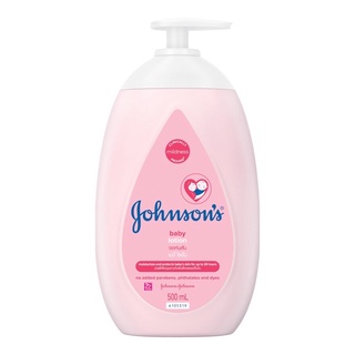 Rich&amp;Wealthy : จอห์นสัน เบบี้ โลชั่นเด็ก Johnsons Baby Lotion 500 ml. 💰