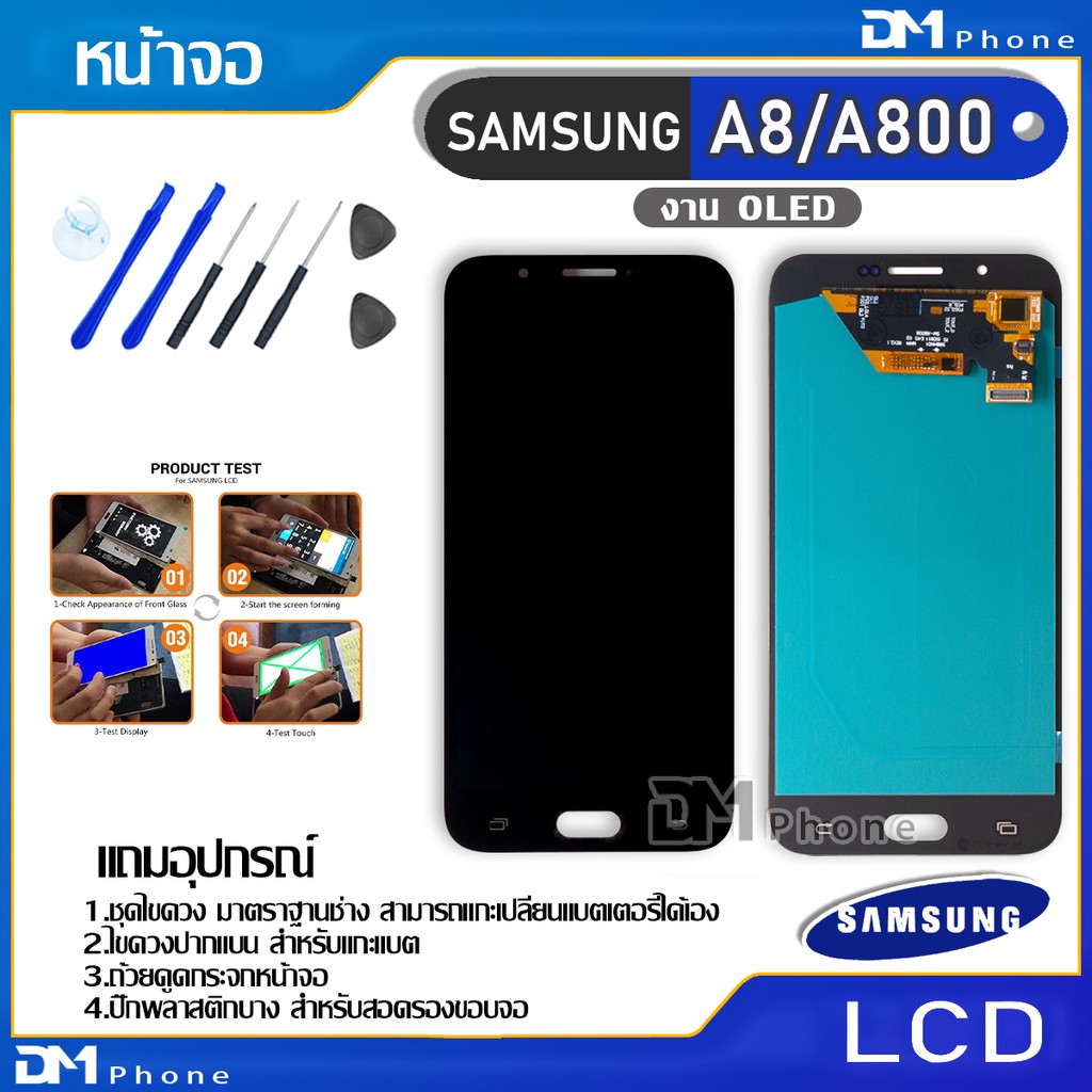 หน้าจอ LCD samsung galaxy A8,A800,A8(2015) Display จอ + ทัช อะไหล่มือถือ จอพร้อมทัชสกรีน ซัมซุง กาแล