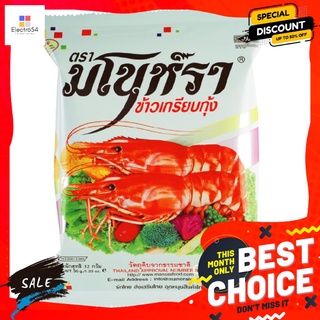 มโนราห์ข้าวเกรียบ กุ้งทอด 32ก. MANORA CHRIMP SNACK 32 G.