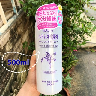 Japan Naturie Hatomugi Skin Conditioner Lotion 500ml โลชั่นน้ำตบลูกเดือย