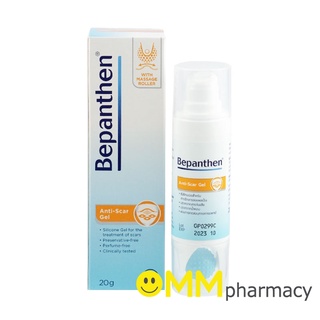 BEPANTHEN ANTI-SCAR GEL 20G.บีแพนเธน แอนตี้ สการ์ เจล 20กรัม