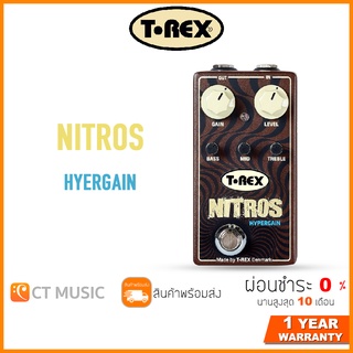 [กทม.ส่งด่วนทันที] T-Rex NITROS Hypergain Distortion เอฟเฟคกีตาร์