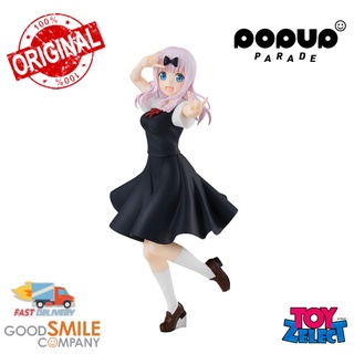 พร้อมส่ง+โค๊ด Pop Up Parade Chika Fujiwara: Kaguya-Sama: Love Is War?  (ลิขสิทธิ์แท้)