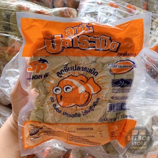 ลูกชิ้นปลาระเบิด SP แพ็ค 1 Kg. สินค้าพร้อมส่ง ปลาระเบิด ลูกช…