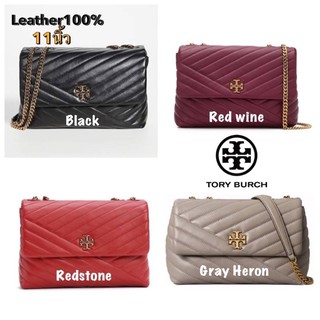 กระเป๋าสะพาย ของแท้ พร้อมถุง Tory Burch Kira Chevron Quilted Convertible Leather Crossbody Bag