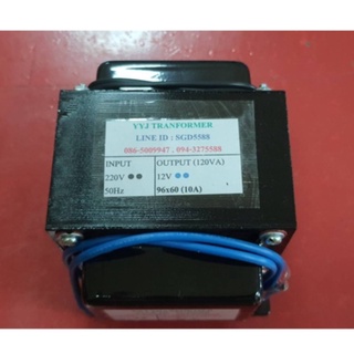 หม้อแปลง INPUT 220 V AC  OUTPUT  12 V AC  SIZE (10A )