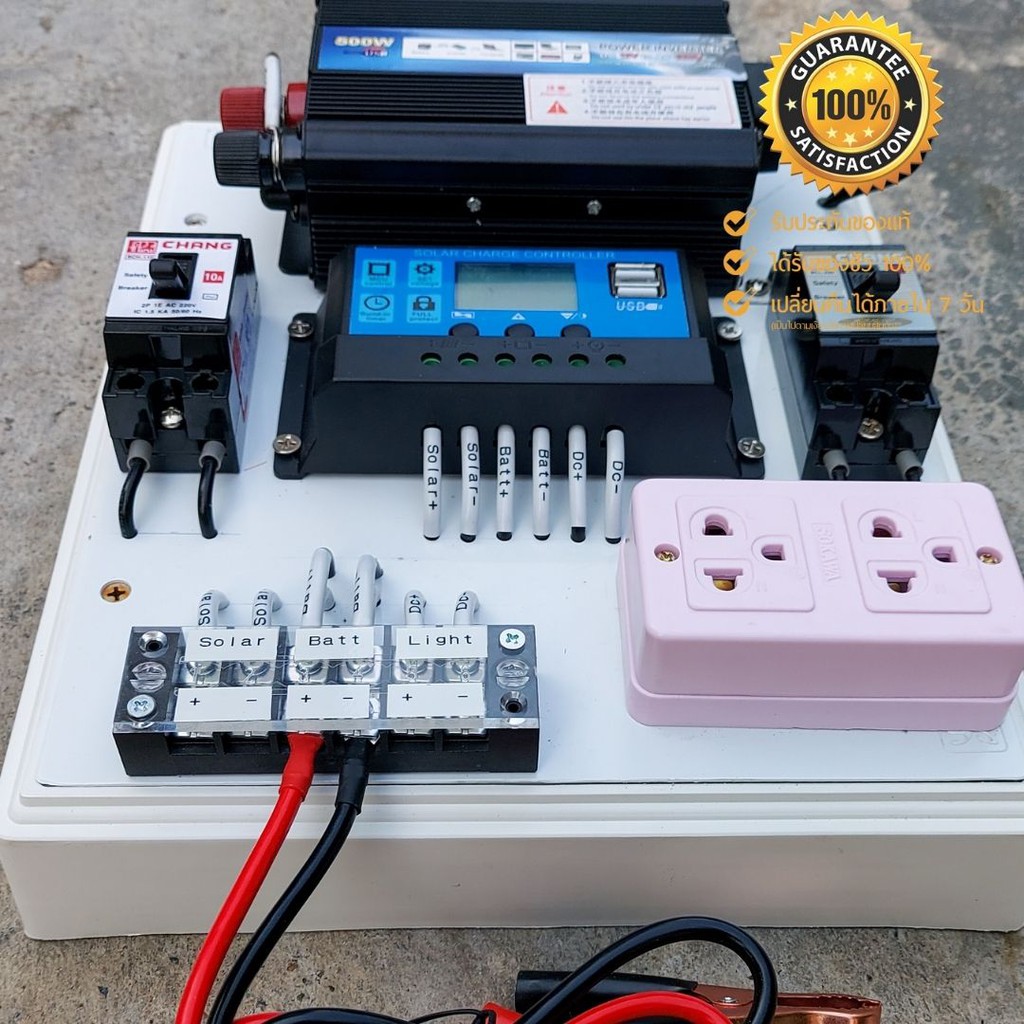 ชุดนอนนา1000W อินเวอร์เตอร์ ชุดคอนโทรล ชุดโซล่าเซลล์ มีเบรคเกอร์ตัดวงจร🔥ไม่มีแผง ไม่มีแบต🔥 - รูปที่ 5