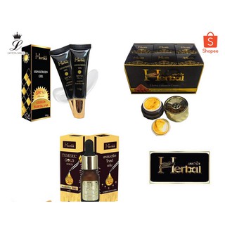 ครีมขมิ้น herbal Turmeric Gold Serum by Herbal เซรั่มขมิ้นเฮิร์บ  แท้ (มี 3 ตัวเลือก)