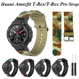 สายนาฬิกาข้อมือซิลิโคน ลายพราง สําหรับ Huami Amzfit T-Rex T-Rex Pro Huami Amazfit T-Rex Pro 2