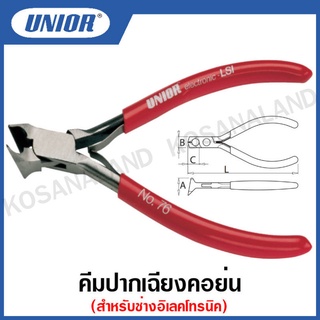 Unior คีมปากเฉียงคอย่น สำหรับช่างอิเลคโทรนิค รุ่น 1076 (Electronic Pliers LSI - Oblique Cutter)