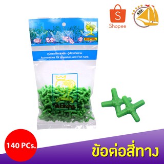 MS Royal ข้อต่อออกซิเจน (4ทาง) 4mm X Joint 140ชิ้น