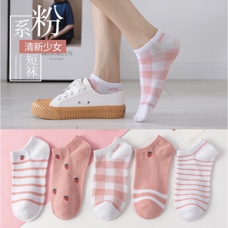 🇹🇭 พร้อมส่งจากไทย 🇹🇭  ลายสตอเบอรี่🧦🧦ถุงเท้าข้อสั้น  ถุงเท้าแฟชั่นเกาหลี ( 1 เซต บรรจุ 5 คู่)  🥰🥰