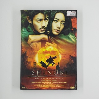 [SELL] Shinobi นินจาดวงตาสยบมาร (00616)(DVD)(USED) ดีวีดีหนังและเพลง มือสอง !!