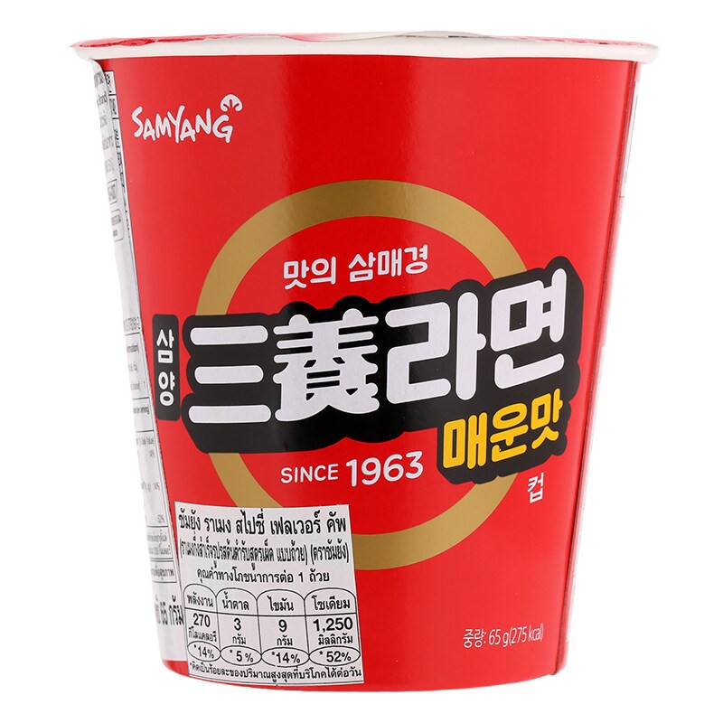 Samyang Ramen Spicy Flavor Cup 65g. Samyang Ramen Spicy Flavor Cup 65g.