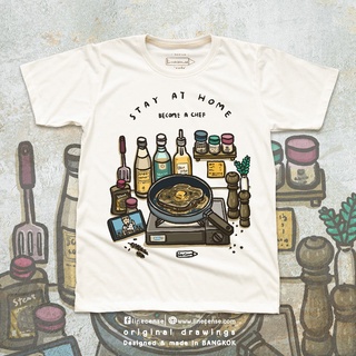 🔥 เสื้อยืด ลายทำอาหาร Become a Chef "Western Cuisine " T-shirt 🔥