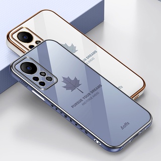 Infinix Note 11s / Note 11 Pro นิ่ม TPU ชุบ ใบเมเปิ้ล เคสกันกระแทก
