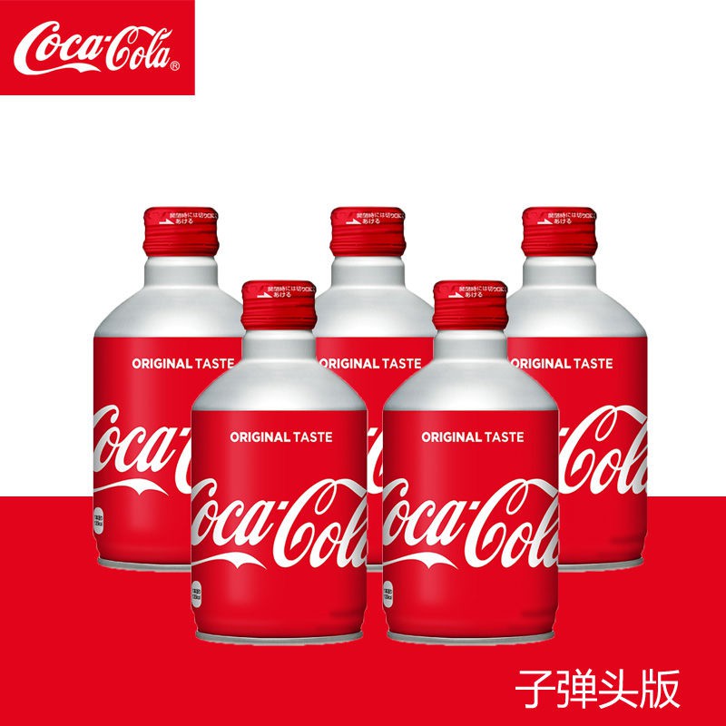 ญี่ปุ่นนำเข้า Coca-Cola เครื่องดื่มอัดลม Bullet Cola 300Ml3 ขวดนำเข้า Coke  Soda - Uwfz55B_42 - Thaipick