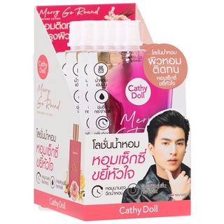 (1กล่องx6ซอง) CATHYDOLL  เมอร์รี่โกราวด์ เพอร์ฟูม โลชั่น 40 ML