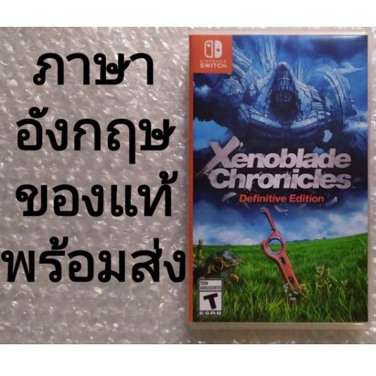 Xenoblade​ Chronicles​ Definitive​ Edition​ มือสอง​ ภาษาอังกฤษ​ NINTENDO​ SWITCH​ ENGLISH​ Chronicle