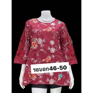 เสื้อคุณแม่ เสื้อคนอ้วน รอบอก50นิ้ว อก46-50ใส่ใด้ 🎉งานเสื้อลินินผสมฝ้าย คอกลมแต่งลูกไม้ที่แขนและชายเสื้อ งานปักสวยมาก