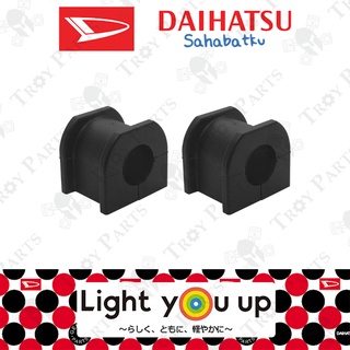 Daihatsu บูชกันโคลง ด้านหน้า 48815-BZ100 สําหรับ Perodua Alza 1.5 3SZ-VE 2009-2021 2 ชิ้น