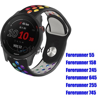 Garmin Forerunner 255 245 645 55 158 265 สายนาฬิกาข้อมือสมาร์ทวอทช์ ซิลิโคน สายรุ้ง กีฬา นุ่ม สร้อยข้อมือ ผู้หญิง ผู้ชาย สายนาฬิกา