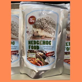 อาหารเม่นแคระรสซีฟู๊ด ขนาด160g. petheng [Best Express COD]
