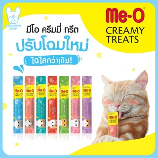 Me-o มีโอ Creamy Treats ขนมครีมแมวเลีย กล่อง100หลอด