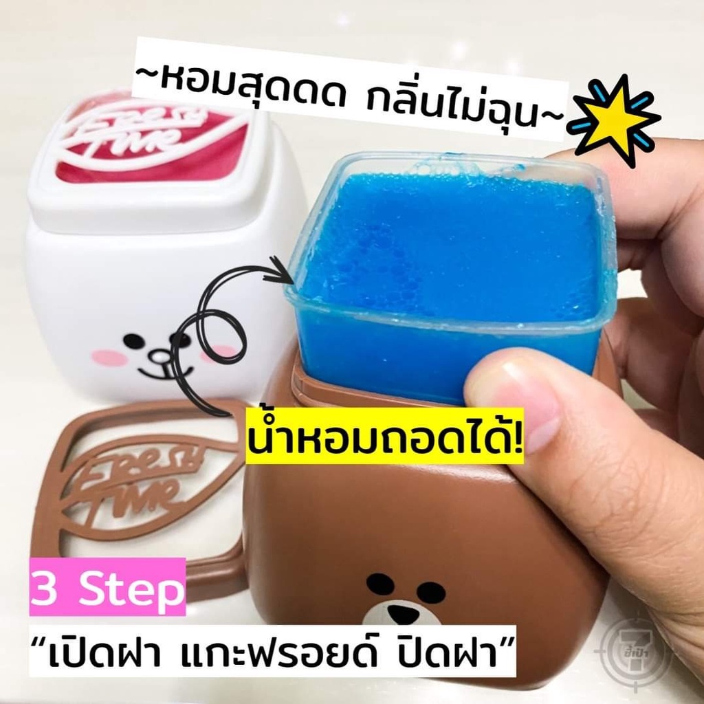 LINE FRIENDS เจลหอมปรับอากาศ หอมสดชื่น รูปโคนี่และบราวน์ แพคเกจสุดน่ารัก ขนาด 155g.