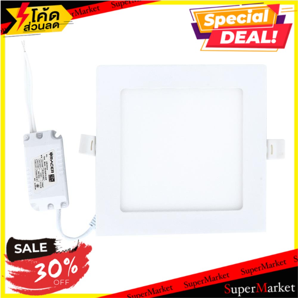 🚚💨พร้อมส่ง!! โคมไฟดาวน์ไลท์ LED RACER NANO-Q 12 วัตต์ WARMWHITE โคมไฟดาวน์ไลท์ LED DOWNLIGHT RACER N