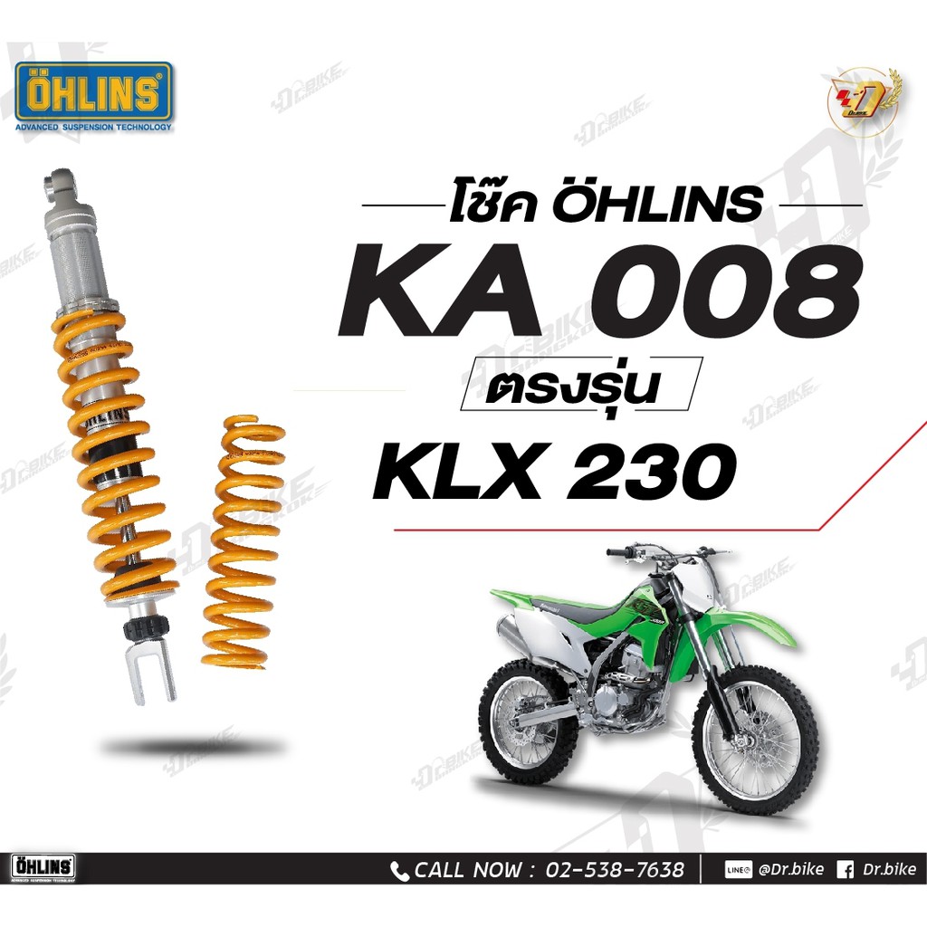 โช๊คหลัง OHLINS KA008 สำหรับ KAWASAKI KLX230 ของแท้ รับประกัน2ปีเต็ม โดยตัวแทนจำหน่ายโดยตรง Dr.Bike Bangkok