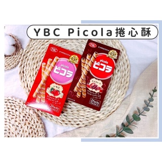 YBCบิสกิตแท่งสอดไส้ครีมจากญี่ปุ่น รสสตรอเบอรี่ ,ช็อกโกแลต 59g