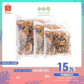 มะตูมอบแห้ง มะตูมแห้ง มะตูมคัดพิเศษ มะตูมตากแห้ง ออแกนิค สมุนไพร ขนาด 100ก. 200ก. และ 500ก.