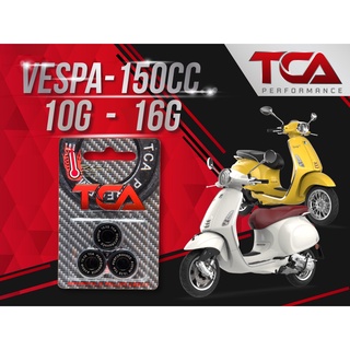 ตุ้มน้ำหนัก TCA Performance รุ่น VESPA-150