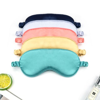 ผ้าปิดตา ผ้าปิดตาผ้าไหมแบบพกพา Eyepatch Nap Silk sleeping mask