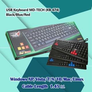 MD-TECH KB 674-คียบอร์ด มีสาย สีดำ/แดง/นำเงิน