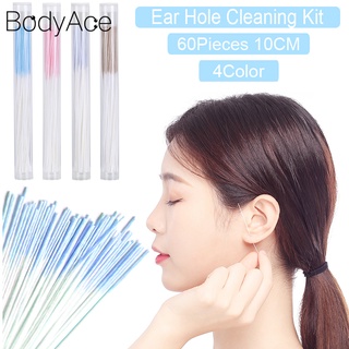 Bodyace ชุดอุปกรณ์ทําความสะอาดรูหู ป้องกันการอุดตัน แบบใช้แล…