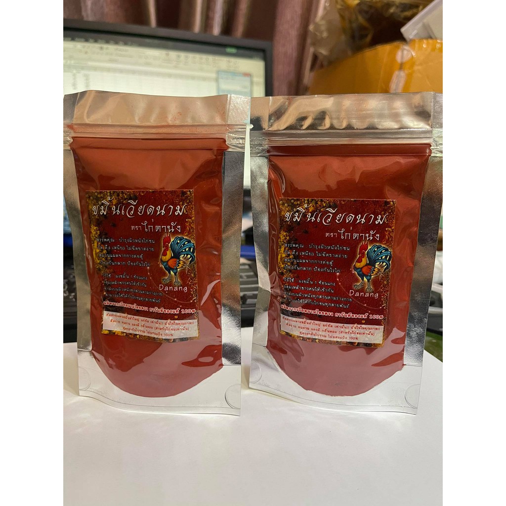 ขมิ้นเวียดนามดานัง ขนาด 50 กรัม 2 ซอง 100 บาท การันตี!! ของแท้นำเข้าจากประเทศเวียดนาม