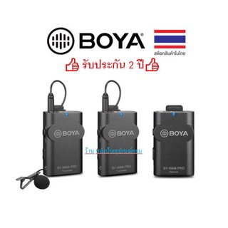 BOYA BY-WM4 PRO K2 Dual Wireless Microphoneไมค์ไวเลส,สำหรับมือถือ,สำหรับกล้อง