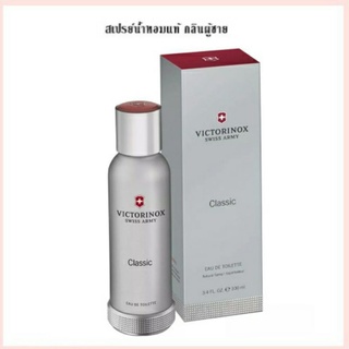 Victorinox Swiss Army Classic EDT.100 ml.